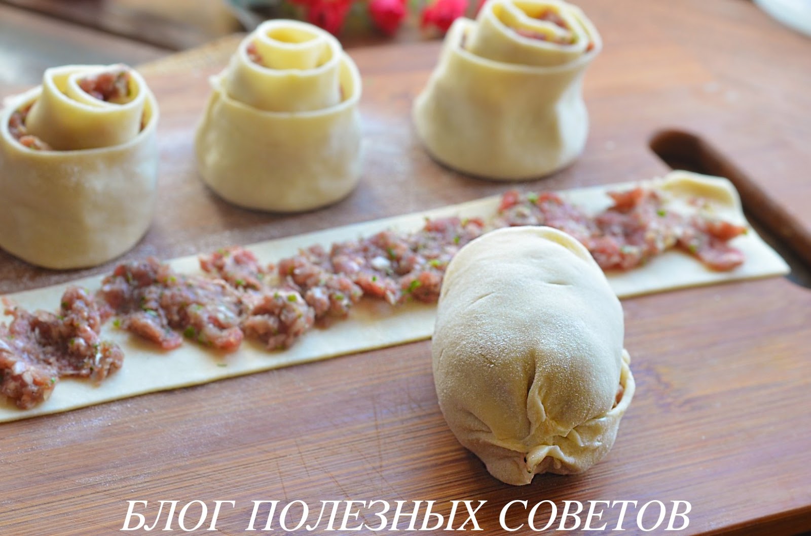 Стряпать красиво манты